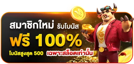 HOTPLAY888